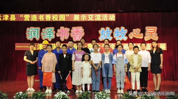 营造书香校园 润泽金色童年——孟津县“营造书香校园”展示交流活动在双语学校隆重举行