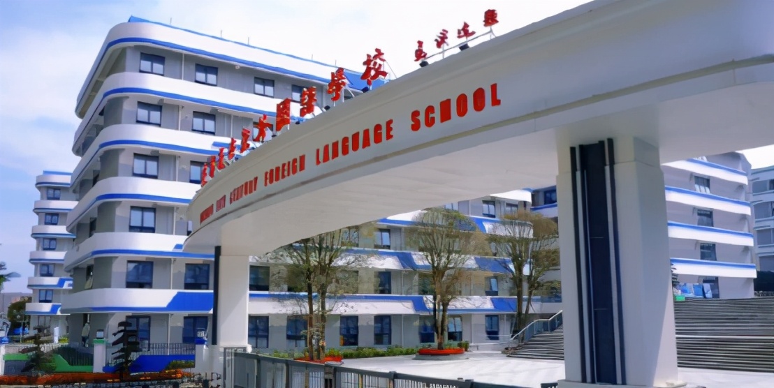 私立首选一贯制直升！成都这些学校可从幼儿园一路读到高中