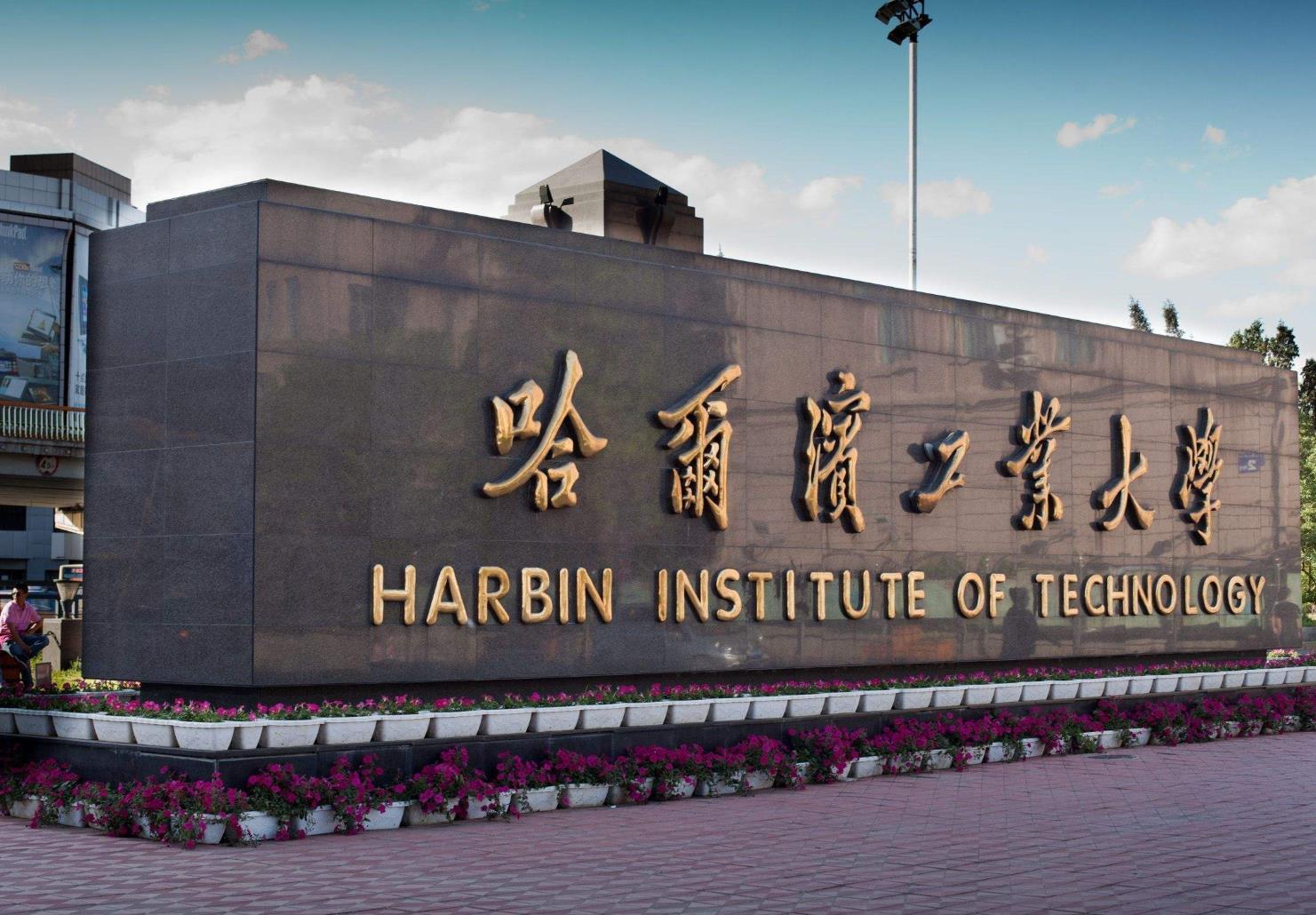 C9联盟的9所大学，清华北大独一档，其他七所大学实力雄厚