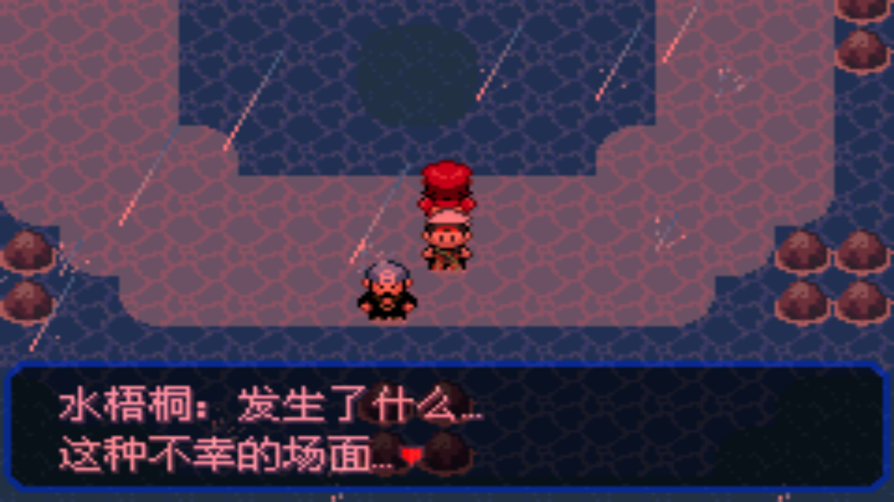 《口袋妖怪之究极绿宝石4》一周目攻略（四十四）