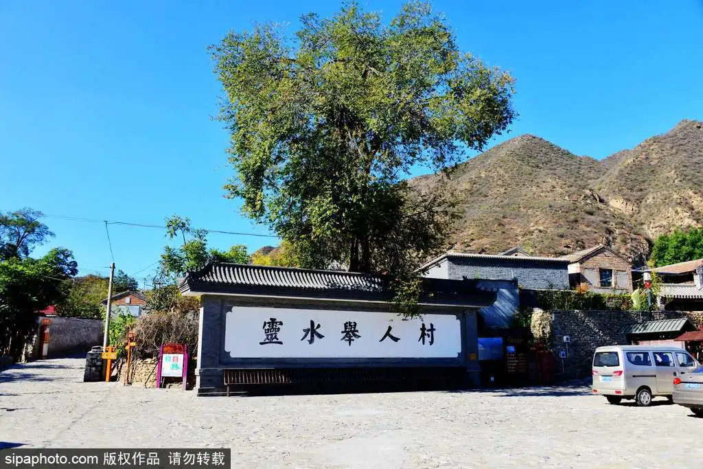 安排！一天假期也精彩，不容错过的京郊赏秋胜地