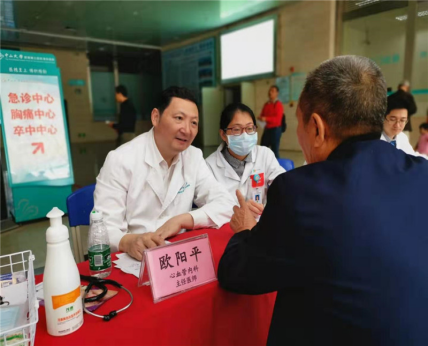 欧阳平：准确全面负责，做人民健康的守护者