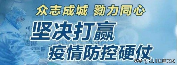 世界末日谣言(反邪教 | 疫情防控 警惕“世界末日”谣言)