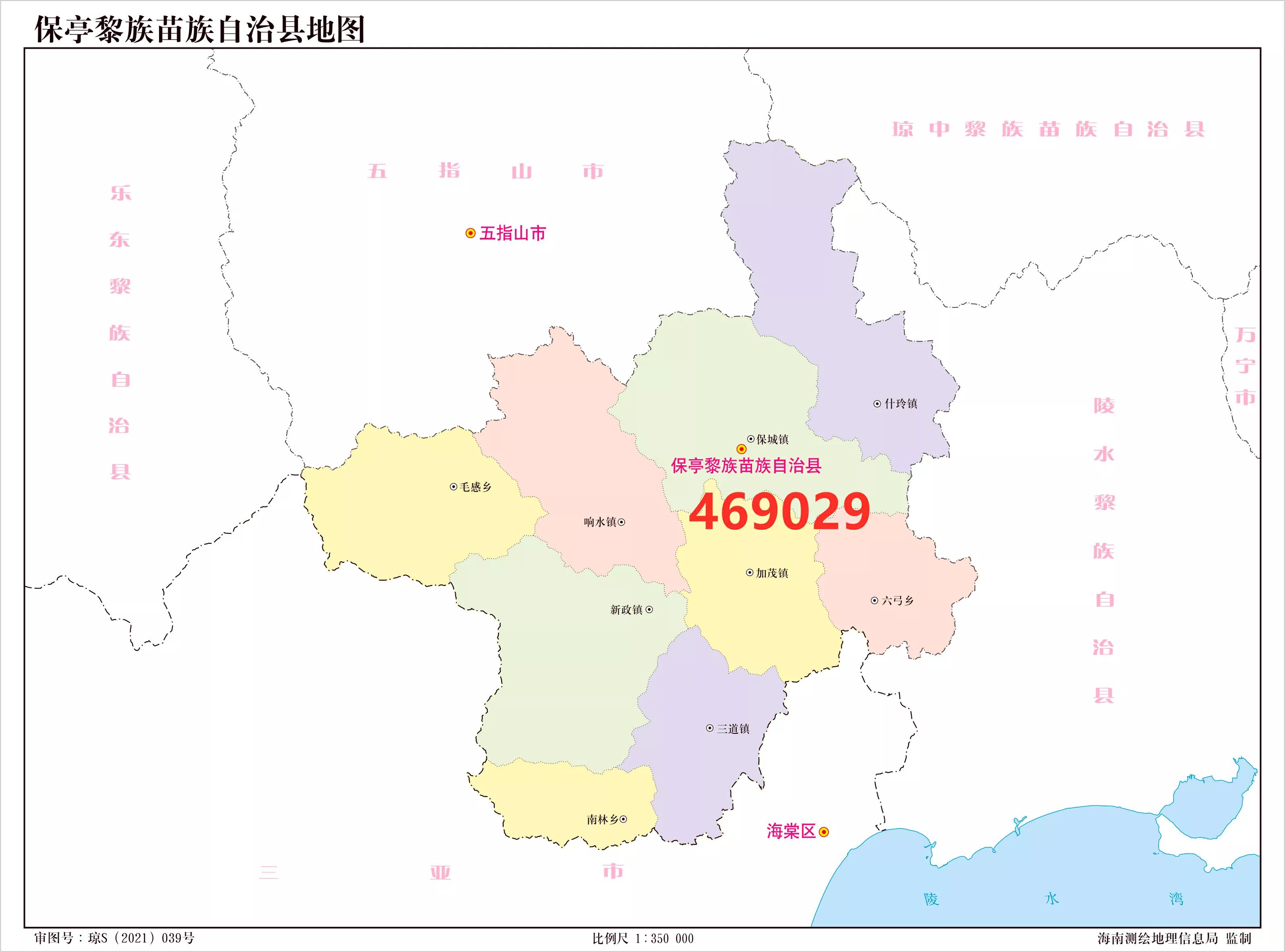 海南省最新的26个身份证代码，里面有你的号段吗？