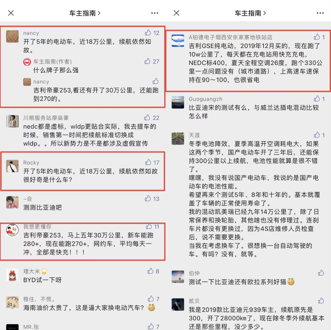 吉利帝豪：万丈高楼平地起，辉煌还得靠自己