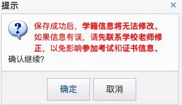 英语四级怎么报名?9月报名流程来了!超详细