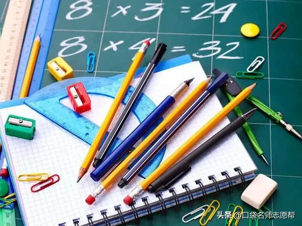 高考如何准确估分？9科主观题估分攻略，帮你避开估分“陷阱”