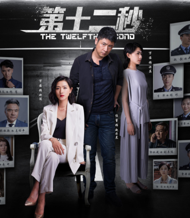 万茜《第十二秒》演“精分”姐妹，她的好作品可不止这一部