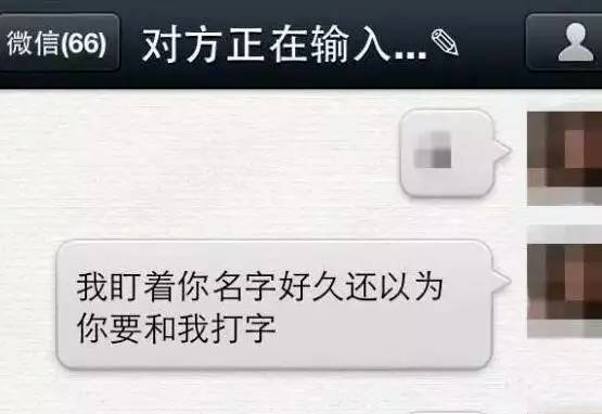 总是不回信息？怎知道好友是否在线？