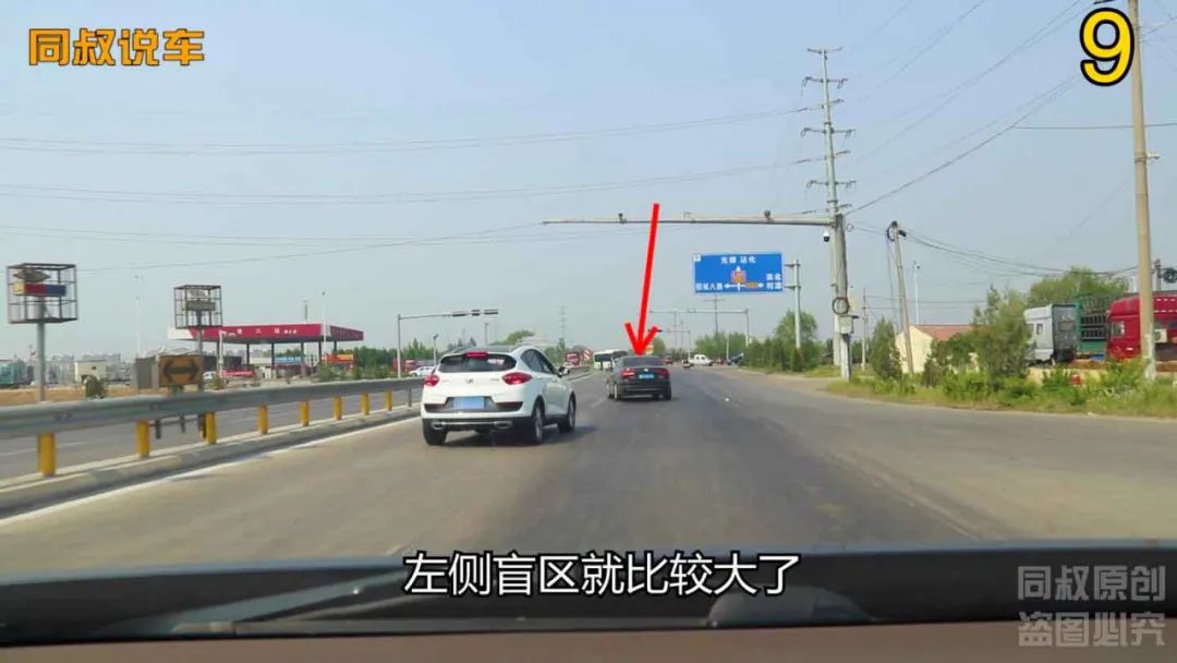 导航提示，前方300米有违法拍照，此时该做些什么？