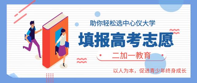 「指南」@高考生，河南省高校高招录取结果查询链接在这儿