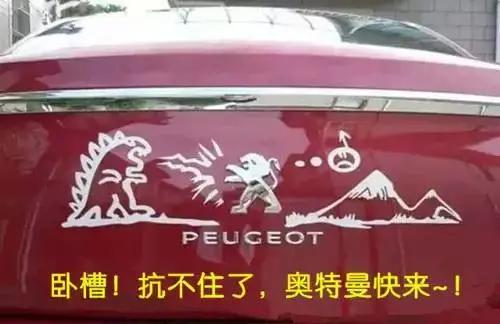 被“玩坏”的车标，一个比一个厉害，比亚迪尬问：洞在哪儿？