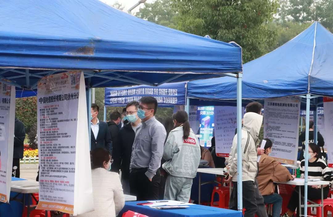 「特别关注」泉山区2021秋季公益大型招聘会火爆收官