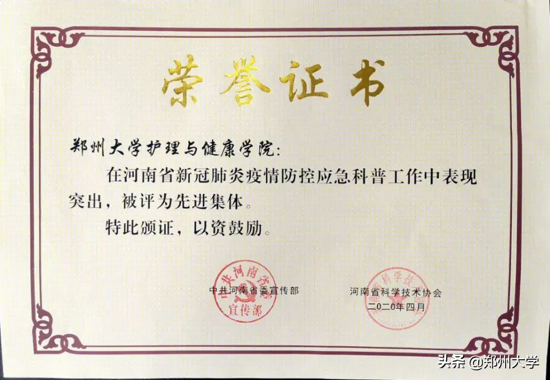 2020第二弹，“王牌专业”还有这些！