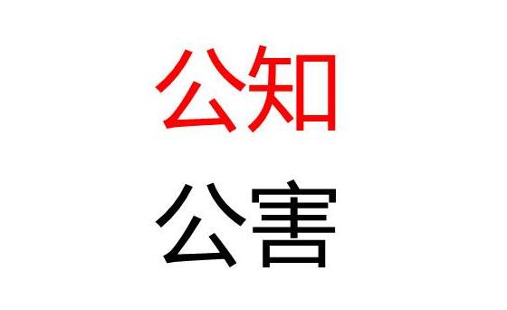 高考“白卷英雄”这种事，47年前就有了，入狱8年后，现状如何