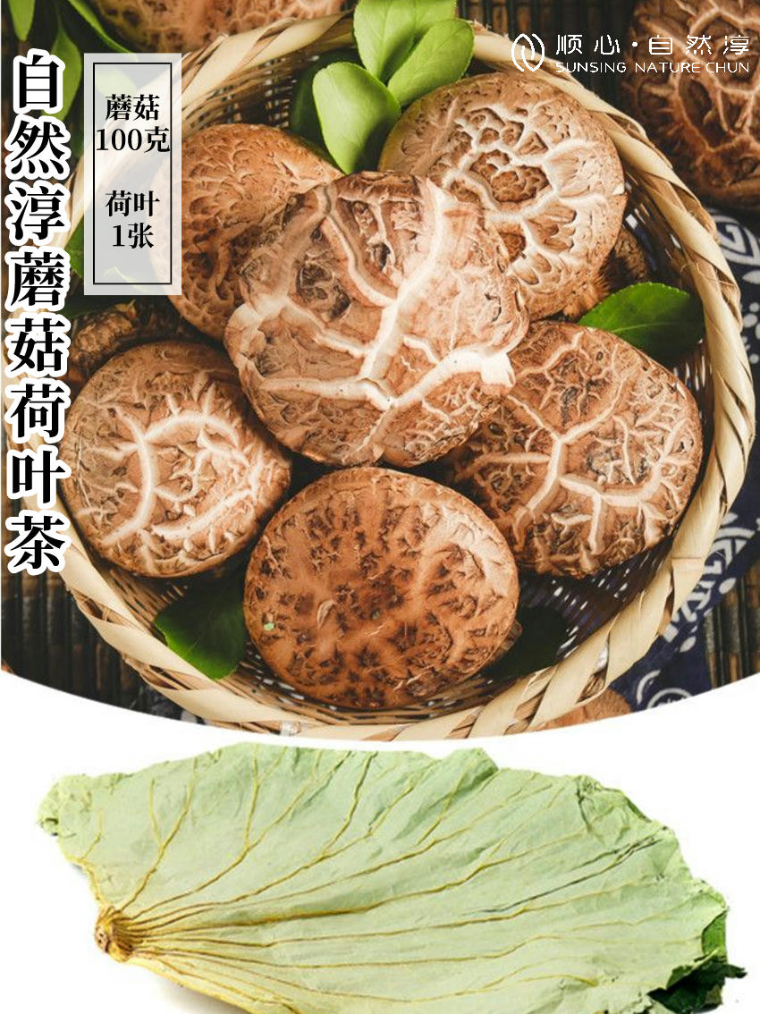 食疗养生 | 让你拥有S型身材的茶饮——夏天减肥养生茶