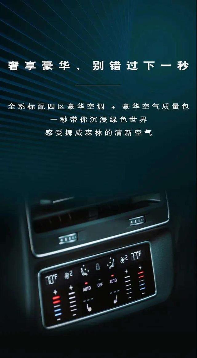 【驻马店胜龙】以至尊之心，经历不凡！奥迪Q7霸气到店！