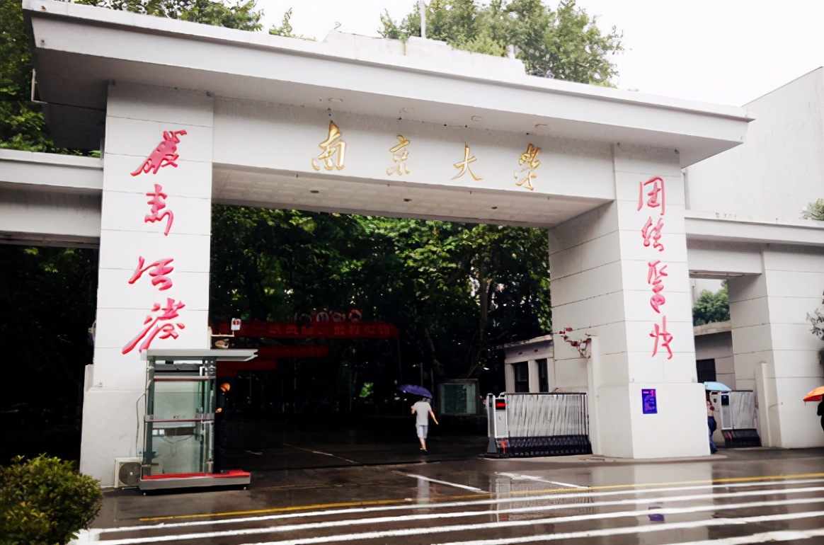 西南政法大学算名校吗（我国这所大学合并后很成功）