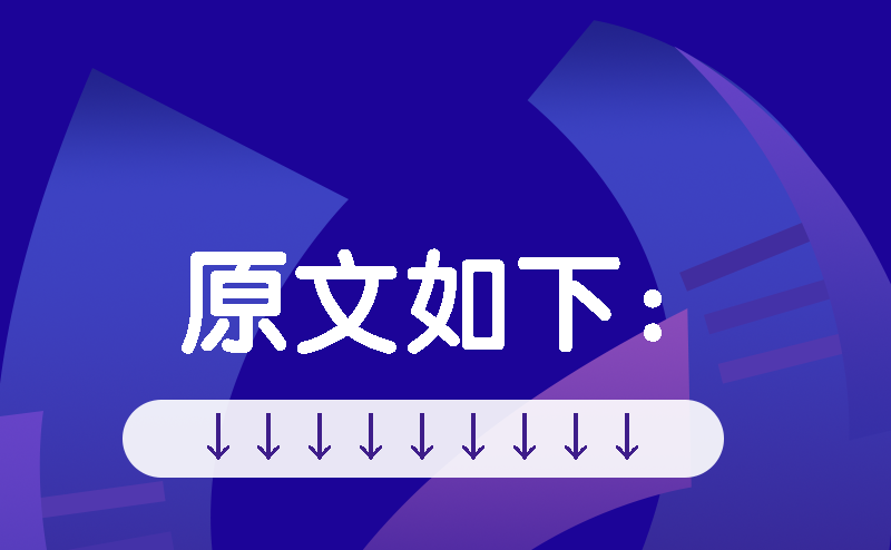 青关注 | 2020年陕西高考志愿填报分3个阶段进行！还有这些问题要注意~