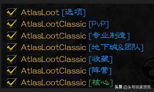 魔兽怀旧服实用稳定不报错单体插件推荐！头号玩家值得拥有