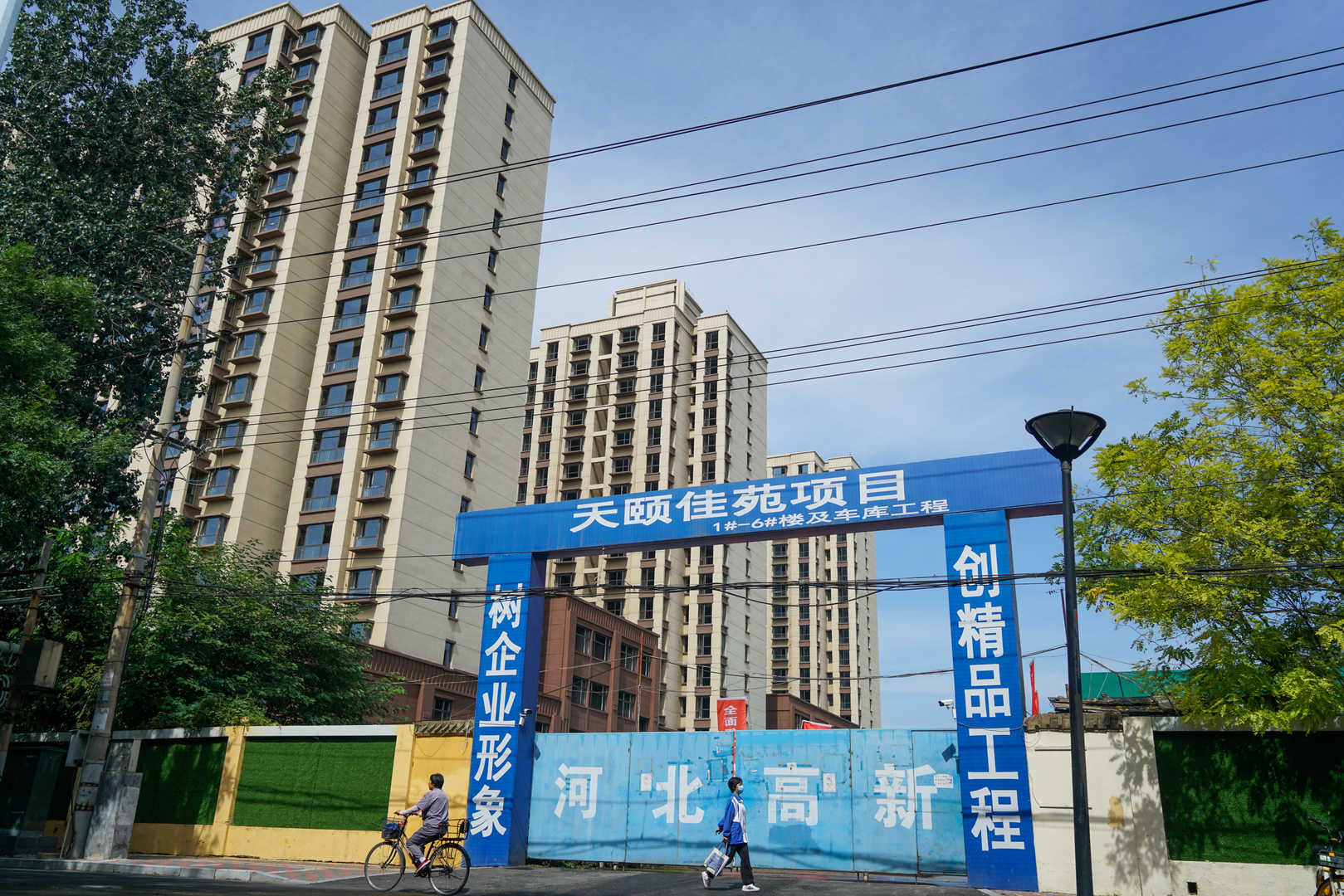 石家庄市房管局,石家庄市房管局官网