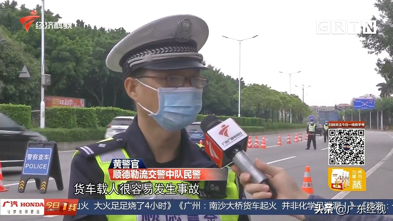 顺德车辆违章查询,顺德车辆违章查询网