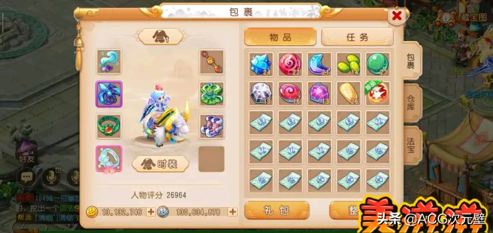 梦幻西游最吃香的门派，龙宫输出能力强，大唐拥有高速属性