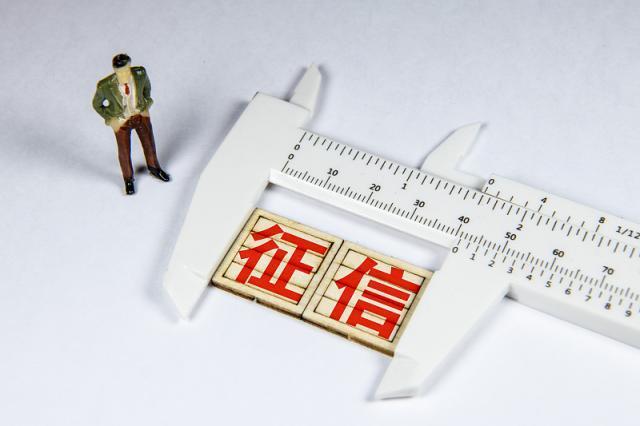 信用卡网贷一直不还（逾期被催收骚扰）