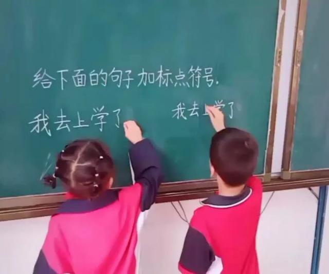 小学生标点符号练习大全：加标点断句训练题集