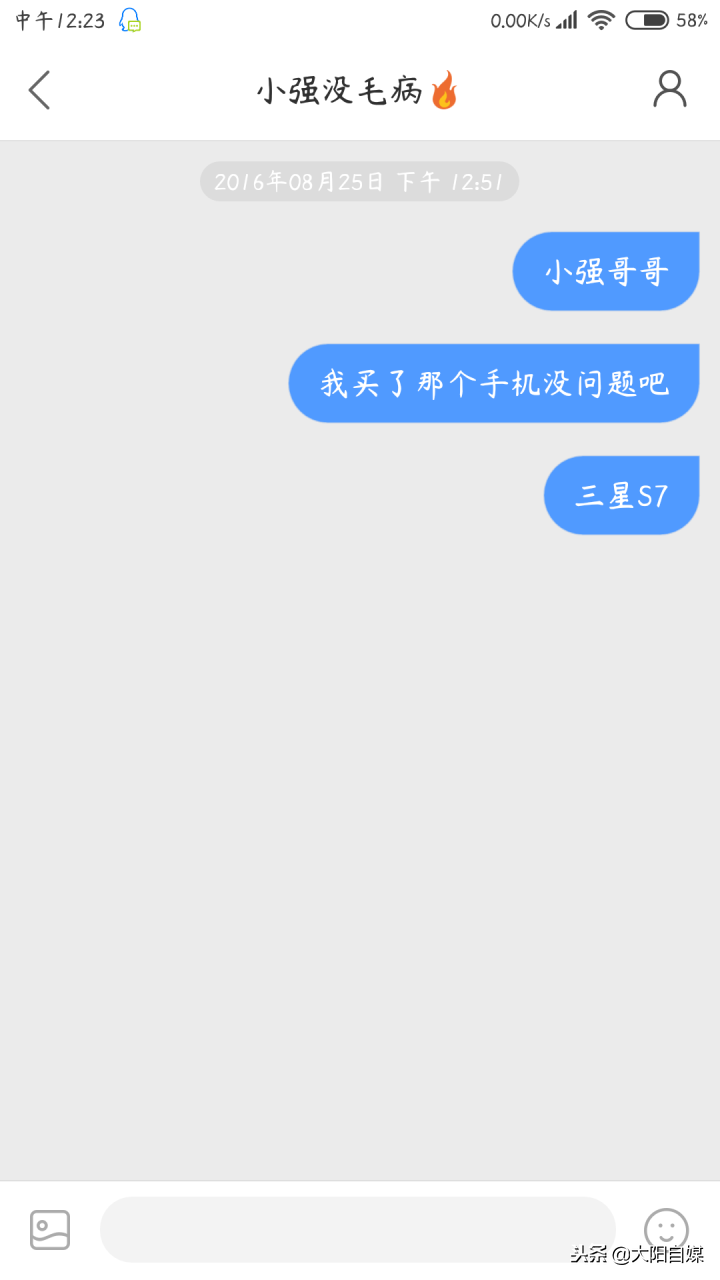 你最讨厌快手里哪个网红？