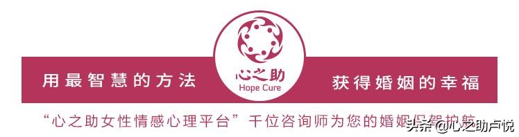 无性婚姻中的女性该如何面对与应对？