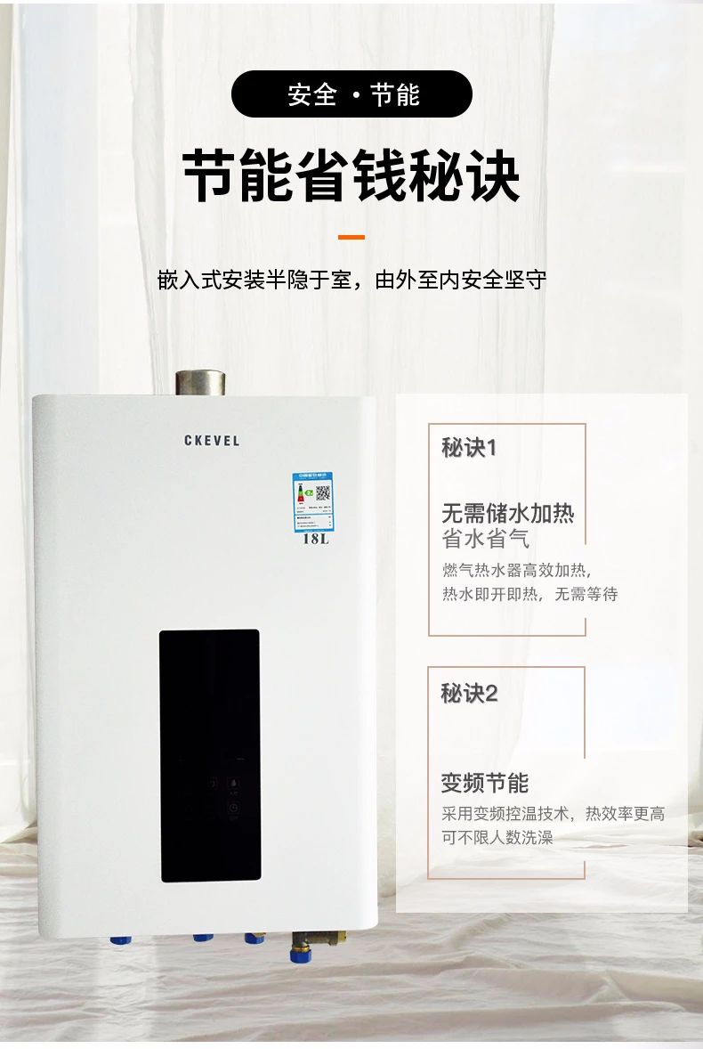 燃氣熱水器性能十大排名 百年精品依舊蟬聯榜首