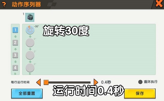 迷你世界击败黑龙后，就可以造飞机了！应该怎么做呢？