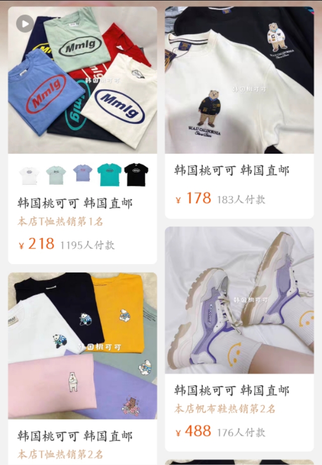 值得收藏！9家高分靠谱韩国服饰代购店铺