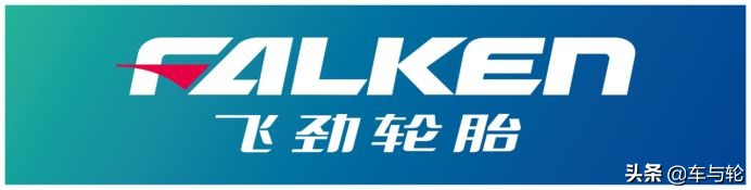 飞劲轮胎，受国外媒体高度认可！
