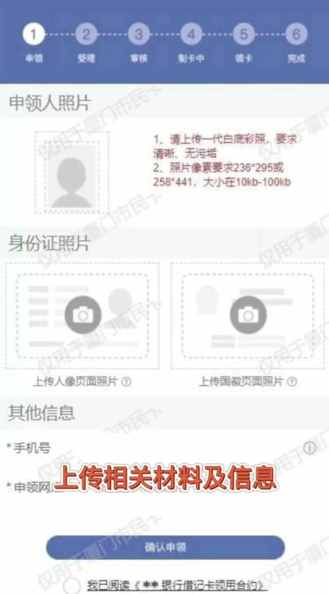 最多跑一次丨大学生医疗保险参保