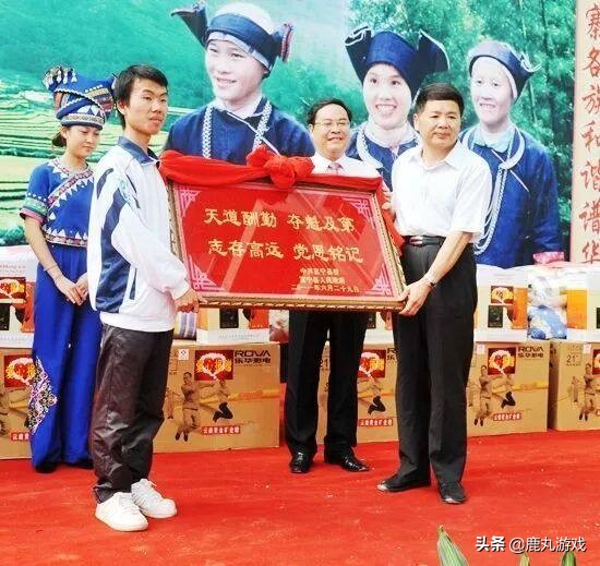 大山走出去的状元，假期邀请同学回乡支教扶贫