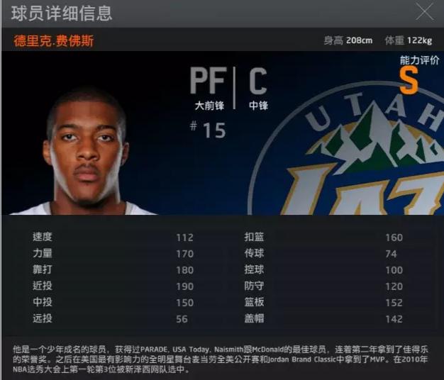 nba2kol哪些紫卡使用(NBA2K麦基升级之后，谁才是蓝卡第一中锋？大本特纳还不如这个CBA)