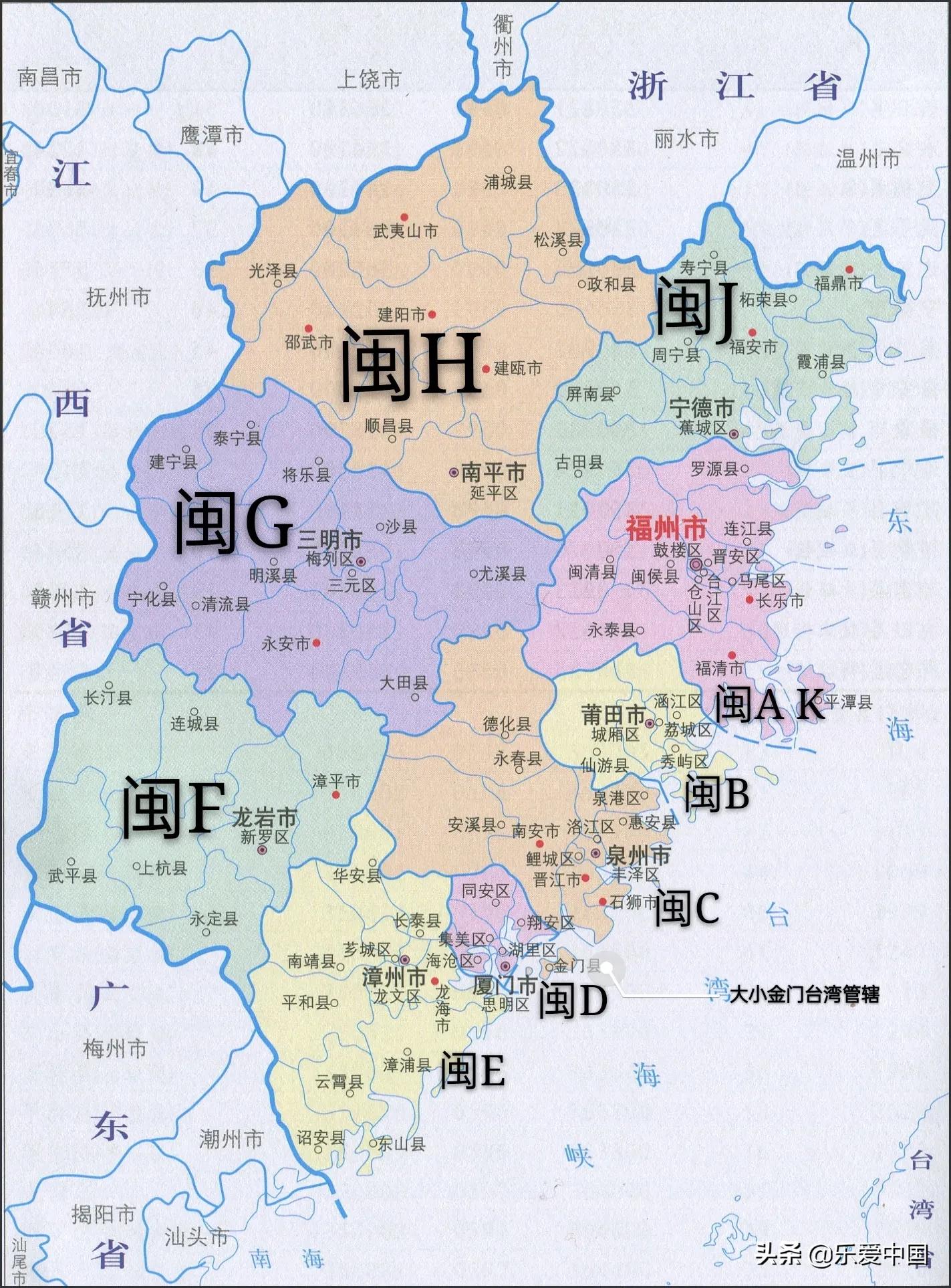 全国各省市车牌代码2020（内地31省，不包含港澳台三省）