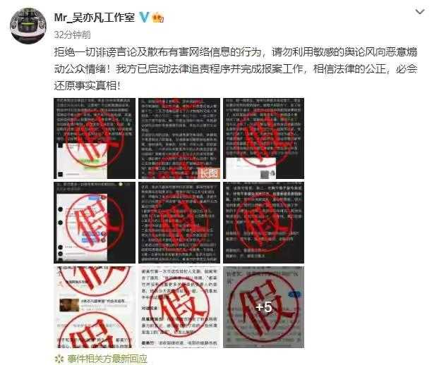 私生活混亂，吳亦凡被女方說成牙簽，遭遇了奇恥大辱