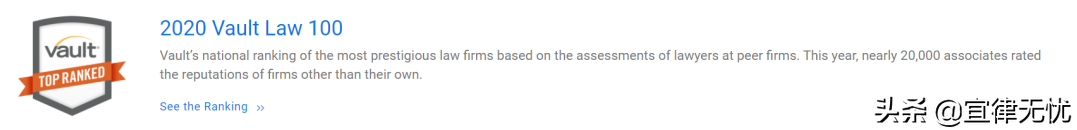2020年度界面金榜律所100强发布，结果和你想的不太一样