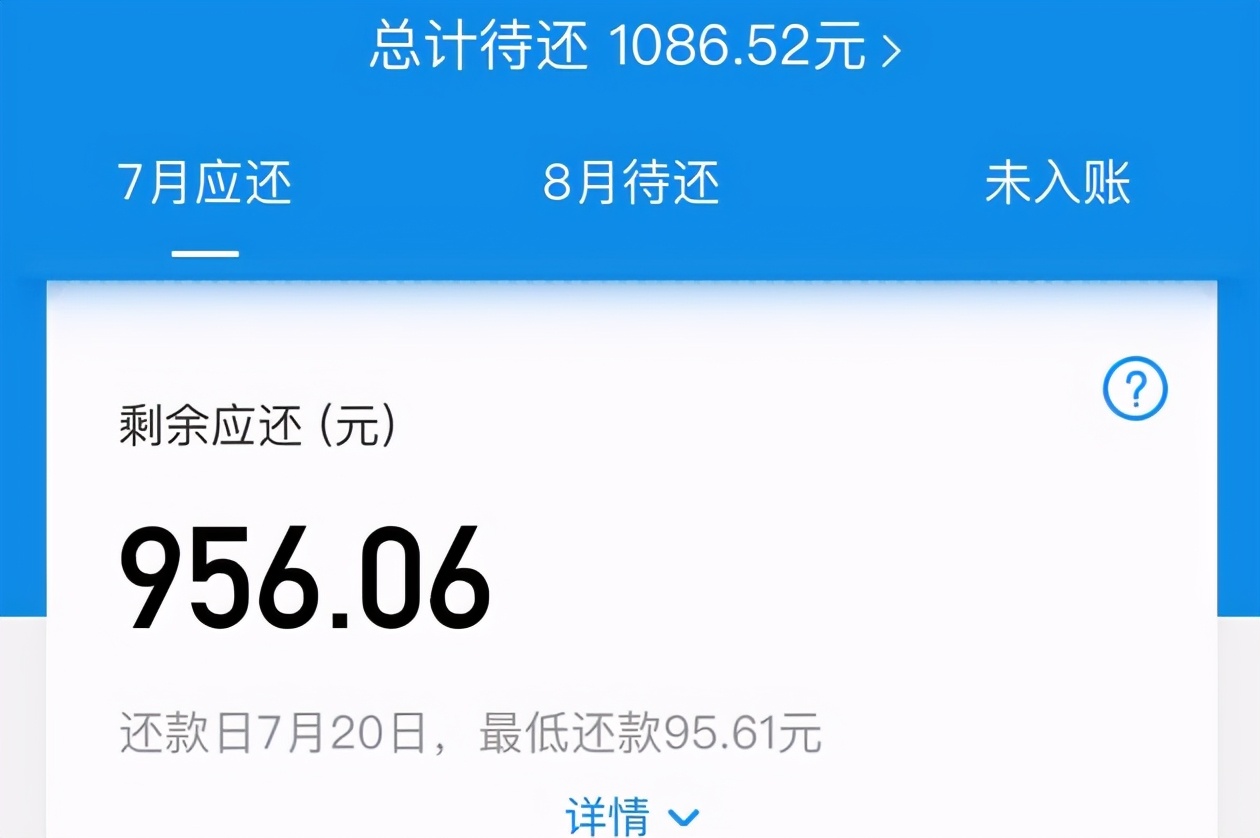 花呗500元不还款会怎样2021年没钱还花呗怎么办