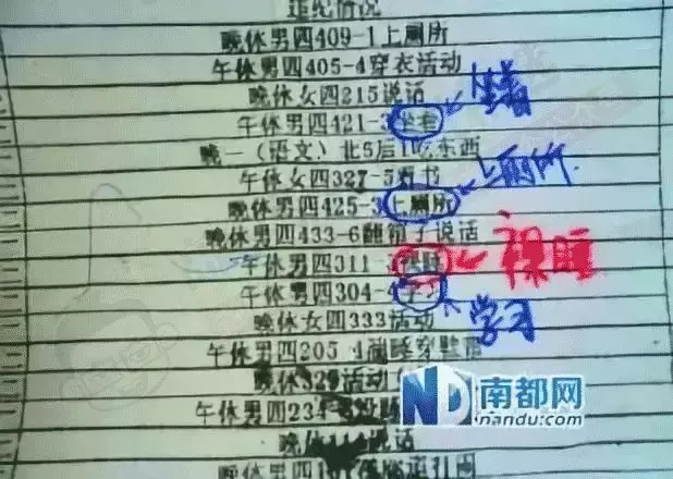 衡水中学高考光荣榜：你流过的汗水, 都会折射光芒（转给学生）