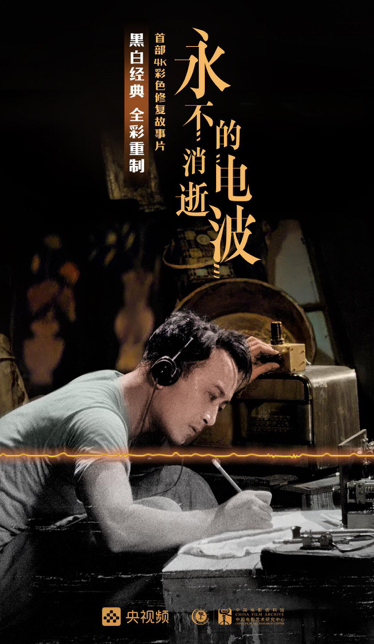 评分最高的六部经典谍战电视剧排行榜