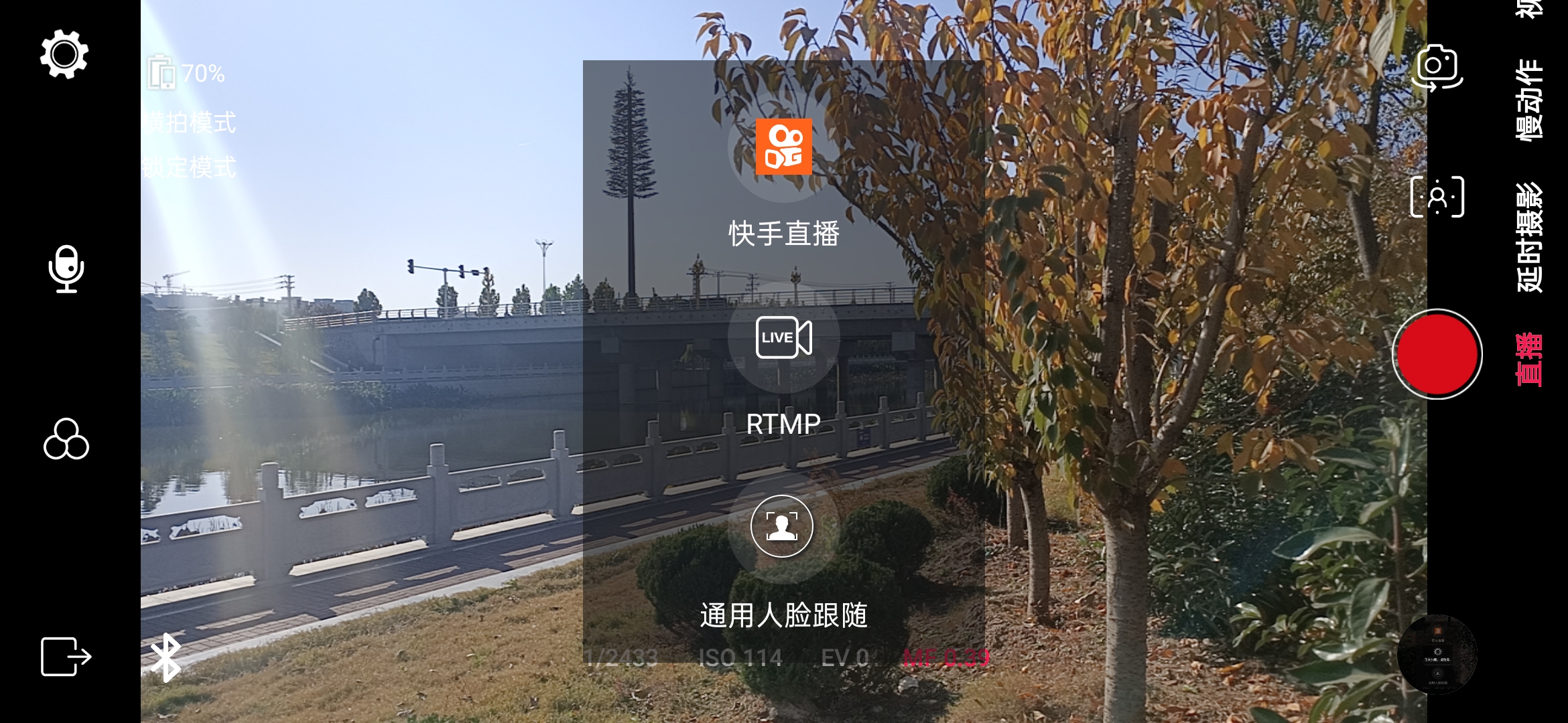 奥川SMART XR|你的视频作品不缺创意，缺的只是一台稳定器