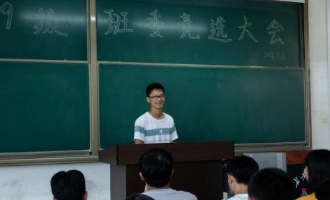 大一竞选班干部，“好处”多多，尤其是这3个职位，你不容错过