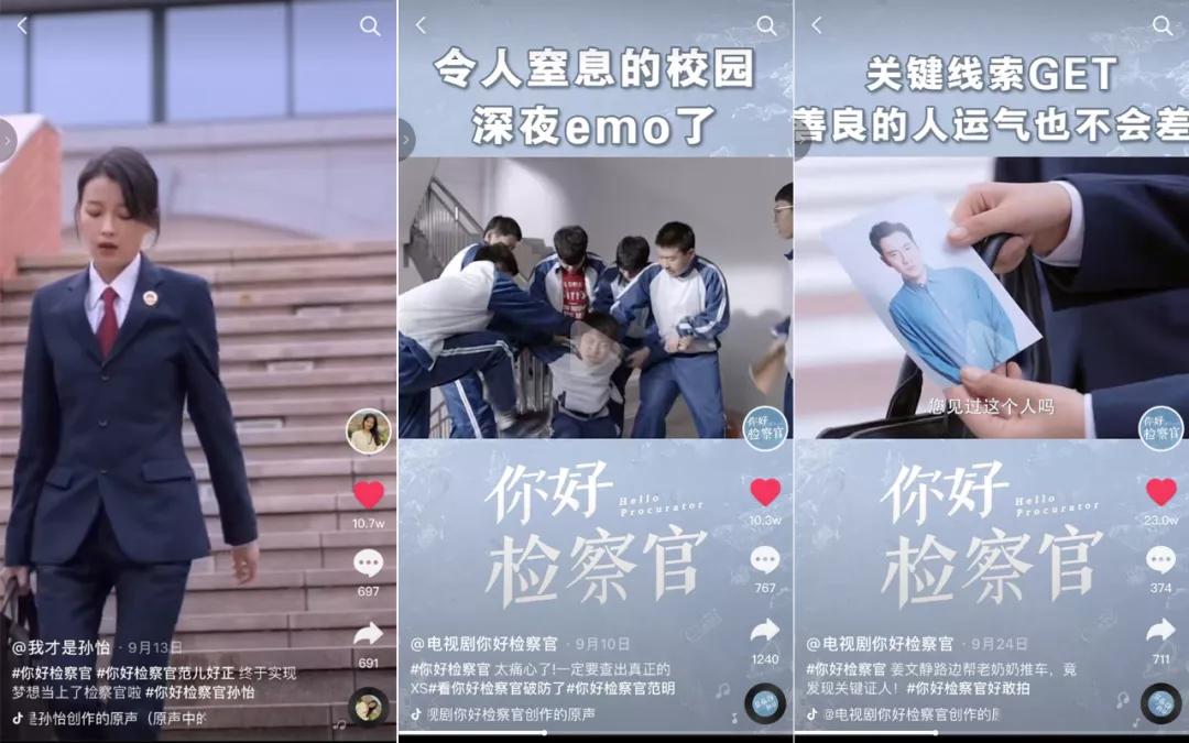 短视频营销迭代，影视宣发如何突围？