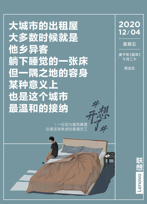 73张#想开了#金句日历，都是打工人的文案哲学