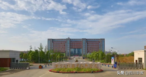 1959→2019，四川首富母校迎来建校60周年