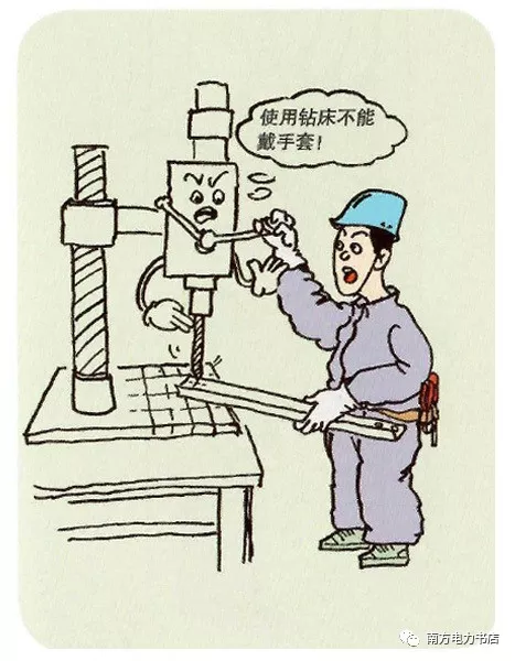 看图对照，这40例典型违章你中过招吗？